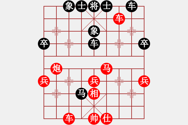 象棋棋譜圖片：神經(jīng)刀(5段)-和-寂寞天地(9段) - 步數(shù)：60 