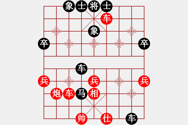 象棋棋譜圖片：神經(jīng)刀(5段)-和-寂寞天地(9段) - 步數(shù)：70 