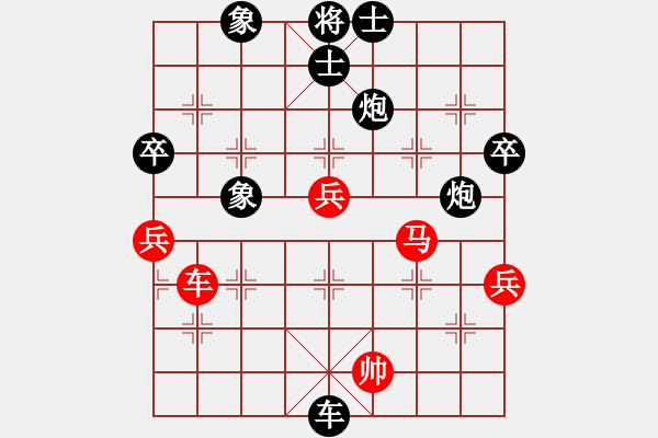 象棋棋譜圖片：流星娃(5段)-負-蘇法院冠軍(4段) - 步數(shù)：100 