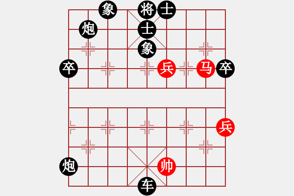 象棋棋譜圖片：流星娃(5段)-負-蘇法院冠軍(4段) - 步數(shù)：110 