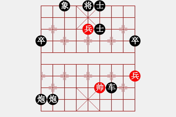 象棋棋譜圖片：流星娃(5段)-負-蘇法院冠軍(4段) - 步數(shù)：118 