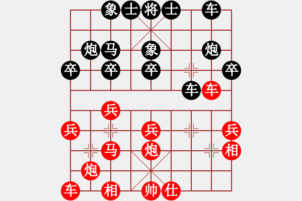 象棋棋譜圖片：流星娃(5段)-負-蘇法院冠軍(4段) - 步數(shù)：30 