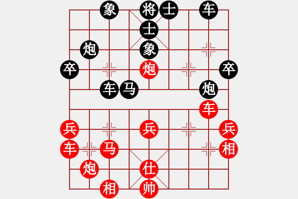 象棋棋譜圖片：流星娃(5段)-負-蘇法院冠軍(4段) - 步數(shù)：40 