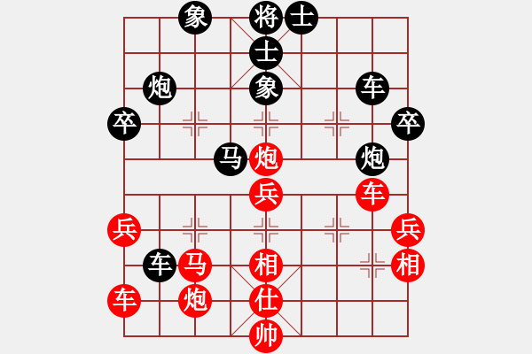 象棋棋譜圖片：流星娃(5段)-負-蘇法院冠軍(4段) - 步數(shù)：50 