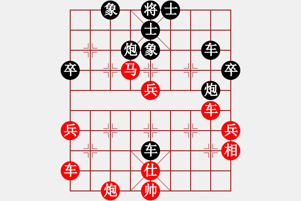 象棋棋譜圖片：流星娃(5段)-負-蘇法院冠軍(4段) - 步數(shù)：60 