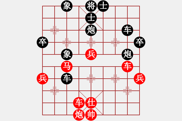 象棋棋譜圖片：流星娃(5段)-負-蘇法院冠軍(4段) - 步數(shù)：70 