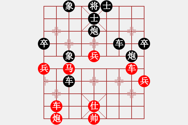 象棋棋譜圖片：流星娃(5段)-負-蘇法院冠軍(4段) - 步數(shù)：80 