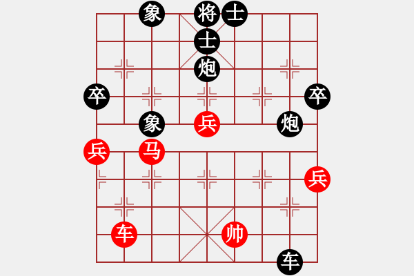 象棋棋譜圖片：流星娃(5段)-負-蘇法院冠軍(4段) - 步數(shù)：90 