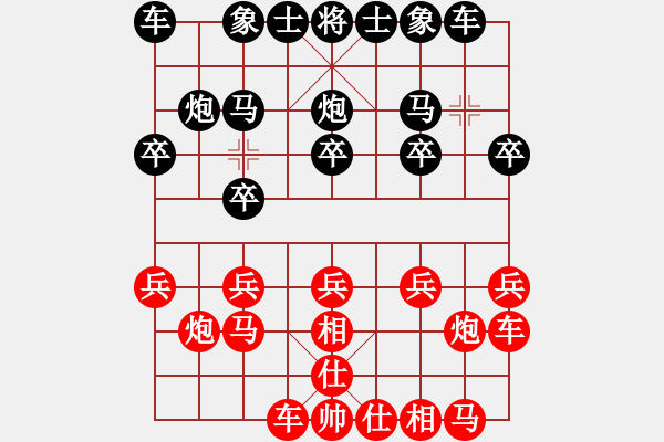 象棋棋譜圖片：＆風(fēng)熫≯鑛＆[紅] -VS- 江湖行者[黑] - 步數(shù)：10 