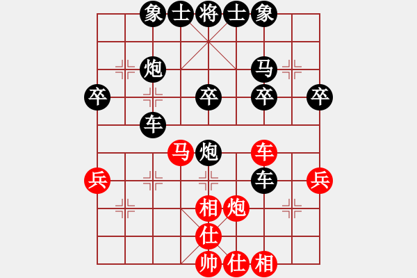 象棋棋譜圖片：＆風(fēng)熫≯鑛＆[紅] -VS- 江湖行者[黑] - 步數(shù)：40 