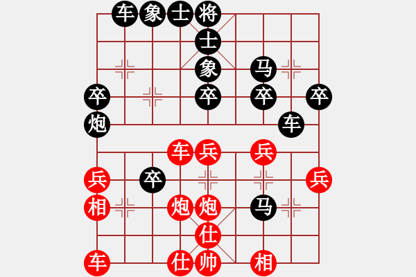 象棋棋譜圖片：張偉清 VS 黃汝信 - 步數(shù)：40 