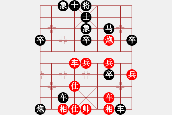 象棋棋譜圖片：張偉清 VS 黃汝信 - 步數(shù)：66 