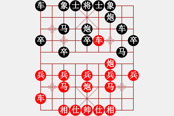 象棋棋譜圖片：黑龍江隊 王琳娜 勝 火車頭隊 剛秋英 - 步數(shù)：20 