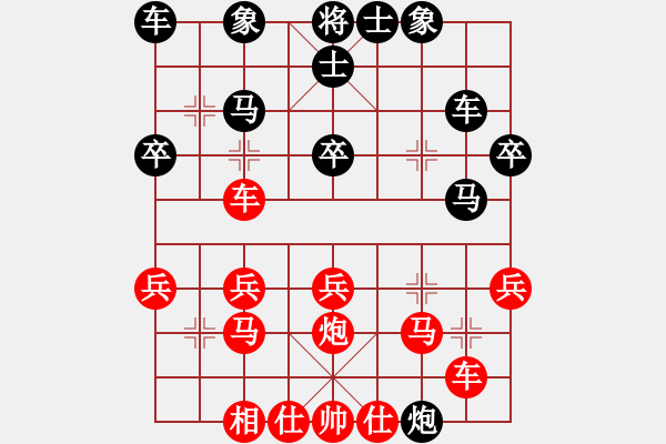 象棋棋譜圖片：黑龍江隊 王琳娜 勝 火車頭隊 剛秋英 - 步數(shù)：30 