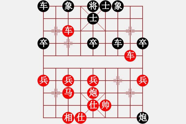 象棋棋譜圖片：黑龍江隊 王琳娜 勝 火車頭隊 剛秋英 - 步數(shù)：40 