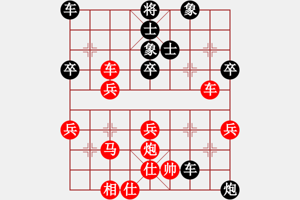 象棋棋譜圖片：黑龍江隊 王琳娜 勝 火車頭隊 剛秋英 - 步數(shù)：50 