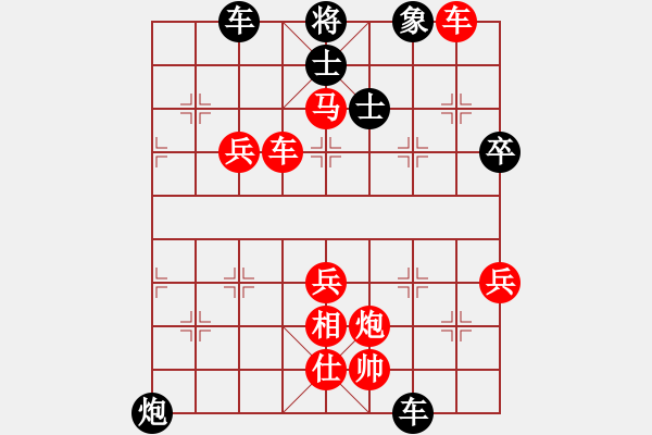 象棋棋譜圖片：黑龍江隊 王琳娜 勝 火車頭隊 剛秋英 - 步數(shù)：77 