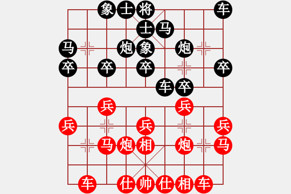 象棋棋譜圖片：jtzh(9星)-和-我想喝啤酒(8星) - 步數(shù)：20 