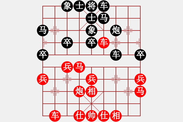 象棋棋譜圖片：jtzh(9星)-和-我想喝啤酒(8星) - 步數(shù)：30 