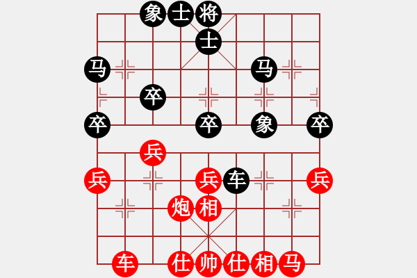 象棋棋譜圖片：jtzh(9星)-和-我想喝啤酒(8星) - 步數(shù)：40 