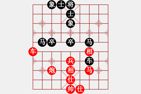 象棋棋譜圖片：jtzh(9星)-和-我想喝啤酒(8星) - 步數(shù)：60 