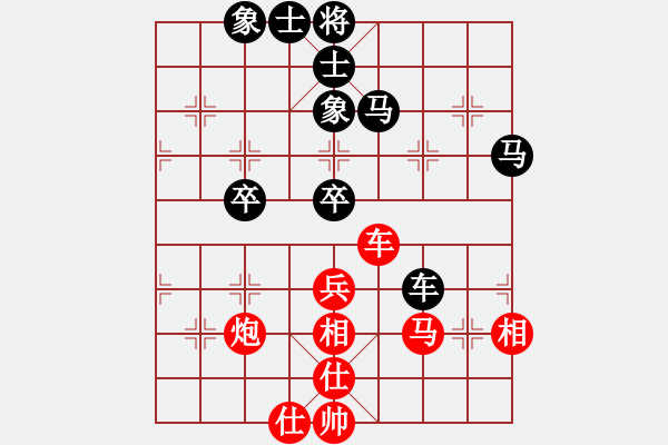 象棋棋譜圖片：jtzh(9星)-和-我想喝啤酒(8星) - 步數(shù)：70 