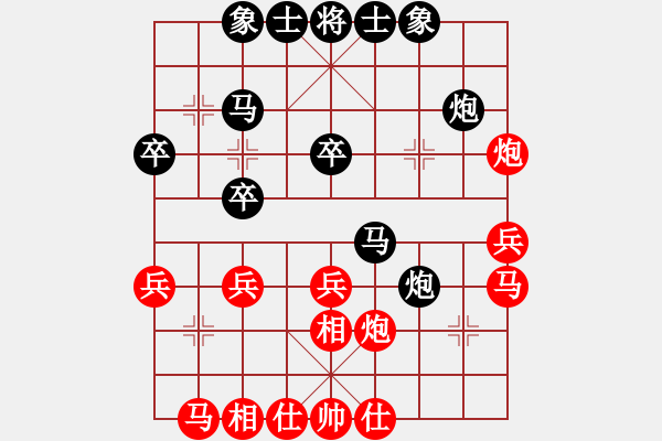 象棋棋譜圖片：中華男兒(9段)-和-湘湖小卒(9段) - 步數(shù)：30 