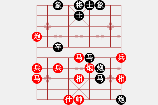 象棋棋譜圖片：中華男兒(9段)-和-湘湖小卒(9段) - 步數(shù)：50 