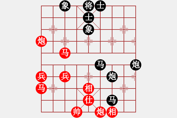 象棋棋譜圖片：中華男兒(9段)-和-湘湖小卒(9段) - 步數(shù)：60 