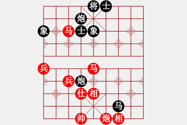 象棋棋譜圖片：中華男兒(9段)-和-湘湖小卒(9段) - 步數(shù)：80 