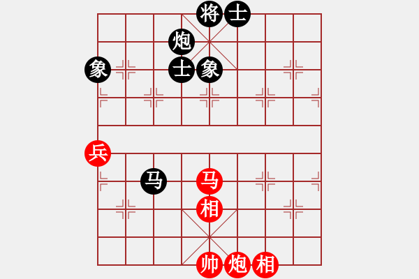 象棋棋譜圖片：中華男兒(9段)-和-湘湖小卒(9段) - 步數(shù)：90 