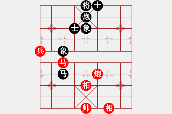 象棋棋譜圖片：中華男兒(9段)-和-湘湖小卒(9段) - 步數(shù)：95 