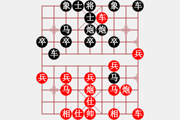 象棋棋譜圖片：2011年北京市藍天杯象棋賽 北京 賈俊 紅先勝 北京 宋杰 - 步數(shù)：20 