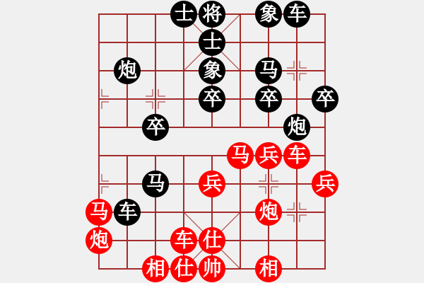 象棋棋譜圖片：蔡德懷     先負(fù) 張高楊     - 步數(shù)：30 