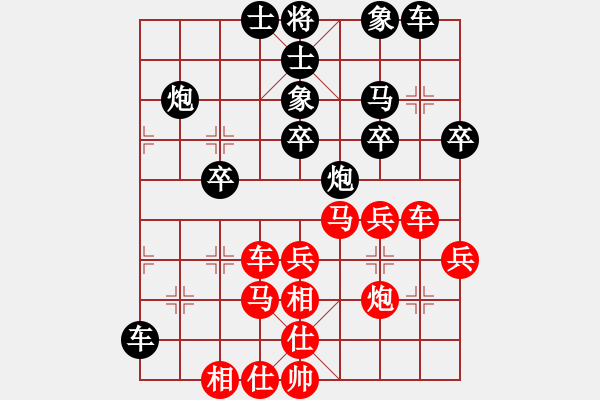 象棋棋譜圖片：蔡德懷     先負(fù) 張高楊     - 步數(shù)：40 