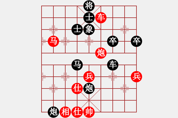 象棋棋譜圖片：蔡德懷     先負(fù) 張高楊     - 步數(shù)：80 