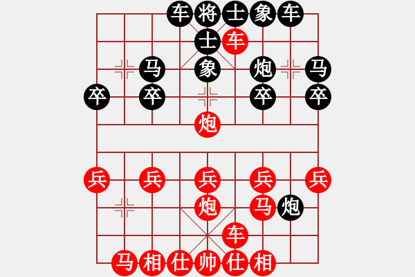 象棋棋譜圖片：橫才俊儒[292832991] -VS- kevin[1026482487] - 步數(shù)：19 