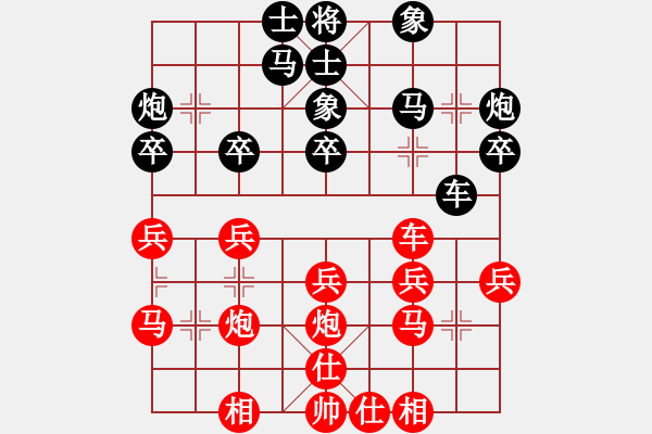 象棋棋譜圖片：黑龍江 趙國(guó)榮 和 上海 胡榮華 - 步數(shù)：30 