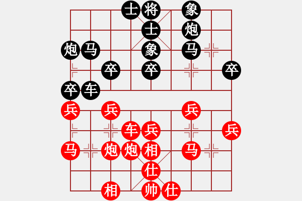 象棋棋譜圖片：黑龍江 趙國(guó)榮 和 上海 胡榮華 - 步數(shù)：40 