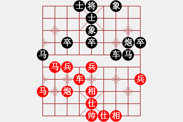 象棋棋譜圖片：黑龍江 趙國(guó)榮 和 上海 胡榮華 - 步數(shù)：60 