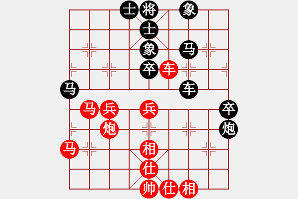 象棋棋譜圖片：黑龍江 趙國(guó)榮 和 上海 胡榮華 - 步數(shù)：70 