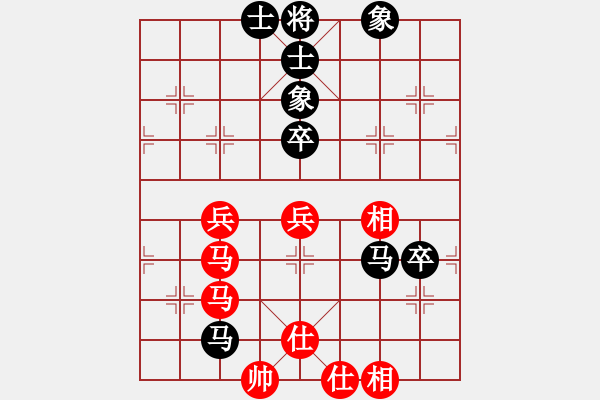 象棋棋譜圖片：黑龍江 趙國(guó)榮 和 上海 胡榮華 - 步數(shù)：85 