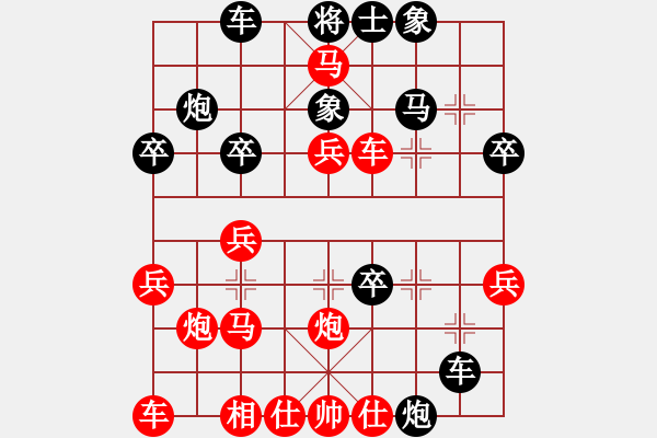 象棋棋譜圖片：瀟湘水云(9段)-負(fù)-宇宙小行星(7段) - 步數(shù)：30 