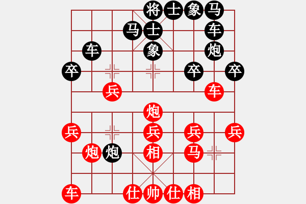 象棋棋譜圖片：象棋天機 先勝 中國象棋 - 步數(shù)：20 