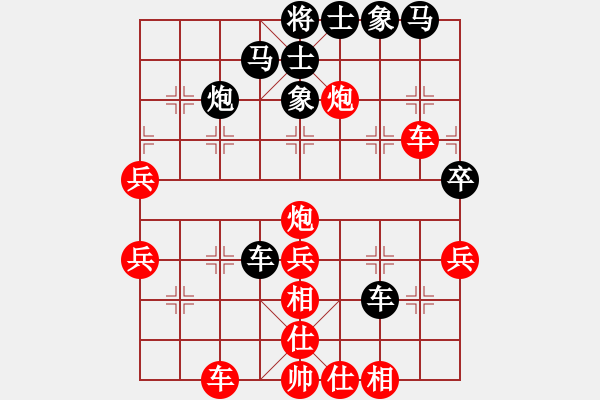 象棋棋譜圖片：象棋天機 先勝 中國象棋 - 步數(shù)：40 