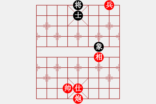 象棋棋譜圖片：第55局：炮底兵單仕相勝單士象 - 步數(shù)：10 