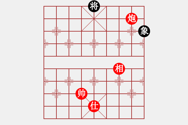 象棋棋譜圖片：第55局：炮底兵單仕相勝單士象 - 步數(shù)：20 