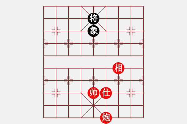 象棋棋譜圖片：第55局：炮底兵單仕相勝單士象 - 步數(shù)：30 