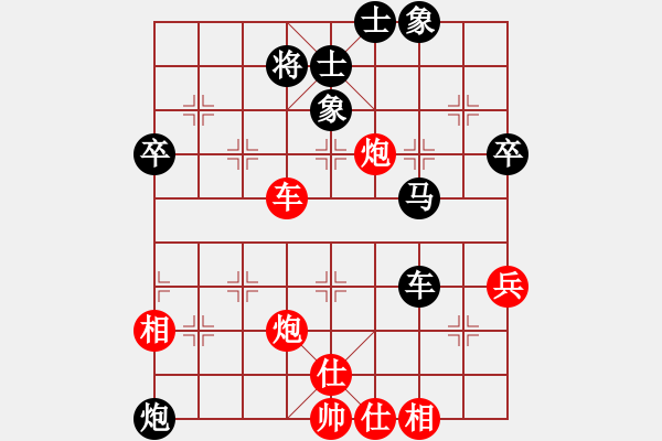象棋棋谱图片：雨夜消魂(7段)-胜-兽马堂(4段) - 步数：67 