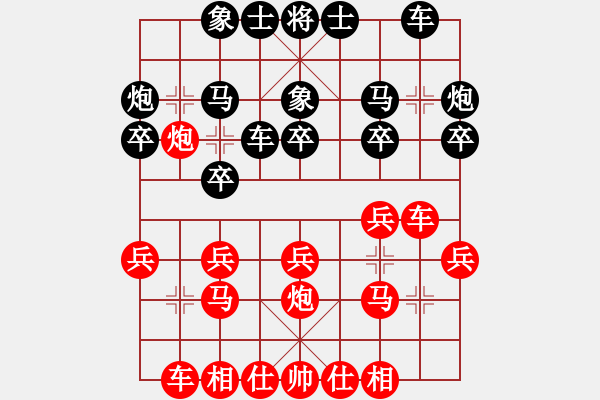 象棋棋譜圖片：黑龍?zhí)煜?人王)-勝-立劈華山(天帝)五八炮互進(jìn)三兵對(duì)屏風(fēng)馬 - 步數(shù)：20 